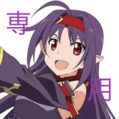 ふゆゆっきー様専用のサムネイル