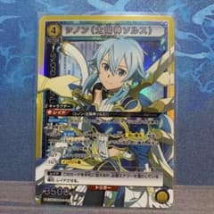 ユニオンアリーナ　シノン　太陽神ソルス　SRのサムネイル