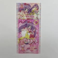大プリパラ展 プリパラ展 真中らぁら らぁら プリチケ風クリアカード