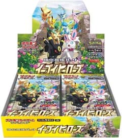 ポケモンカードゲーム 強化拡張パック イーブイヒーローズ  BOX 新品未開封のサムネイル