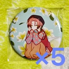 18TRIP 夏焼千弥 缶バッジ 5点 Botania エイトリ - メルカリ