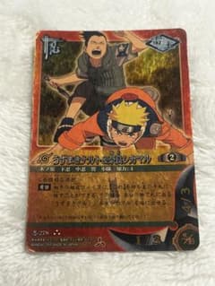 NARUTO カードゲーム 忍-278 うずまきナルト＆奈良シカマル - メルカリ
