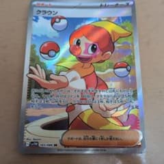 クラウン SR SV11W ホワイトフレア 165/086 ポケモンカード - メルカリ