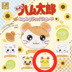 ハム太郎 ふわふわフェイスポーチのサムネイル