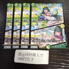 Shaula様 リクエスト 2点 まとめ商品 - メルカリ