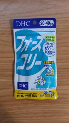 DHC フォースコリー 20～40日分 80粒 - メルカリ