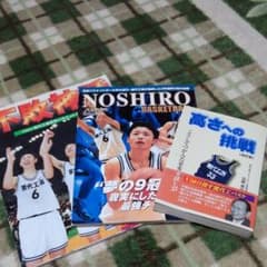 最終価格❗　不敗神話　能代　高さへの挑戦のサムネイル