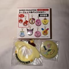 ポムポムプリン 缶バッジ＆ケースセットのサムネイル