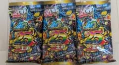 デュエルマスターズ 王道篇 第2弾 3パックセット - メルカリ