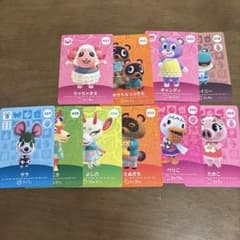 あつまれ どうぶつの森 amiiboカード 10枚セット - メルカリ