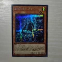 スプライト・ブルー シークレットのサムネイル