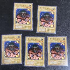 遊戯王 黒い影の鬼王 PSA10 初期 EXダイス版【1999年物】 遊戯王 黒い影の鬼王 PSA10 初期 EXダイス版【1999年物】 - メルカリ