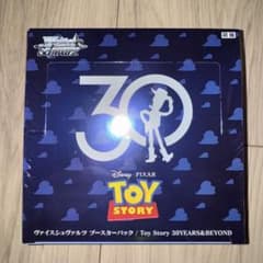 바이스슈바르츠 토이 스토리 30YEARS 1BOX 신품 미개봉