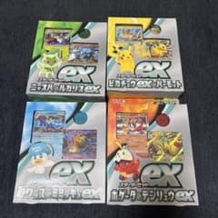 ピカチュウex スターターセット　ニャオハ　ホゲータ　クワッス ポケカ スターターex 4種セット ピカチュウ クワッス ホゲータ
