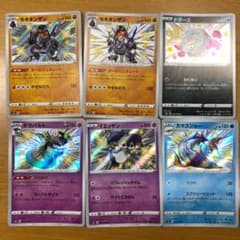 ポケモンカード S 色違いのサムネイル
