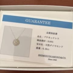 K18YG プチネックレス 天然ダイヤモンド 0.20ctのサムネイル
