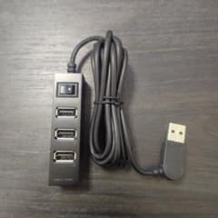 エレコム USBハブ 4ポート スイッチ付 2.0m U2H-TZ420SBK