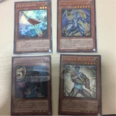 遊戯王凡用のサムネイル