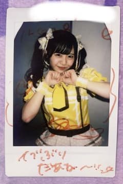 福丸うさ セット 値下げ不可 匿名追跡付き発送 メルカリ便 iLiFE! 福丸うさ コメント有りチェキ - メルカリ