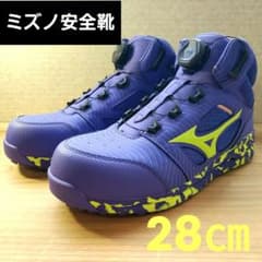 【新品未使用】28㎝ 限定カラー ミズノ 安全靴 ハイカット スニーカー 新品未使用】28㎝ 限定カラー ミズノ 安全靴 ハイカット スニーカー