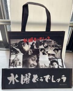 어떻습니까 축제 2005 에코 백