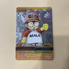 ドラゴンボールデータカードダス爆裂インパクトのサムネイル