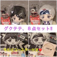 タイニータン一番くじ☆Jung Kook☆V☆８点セット！のサムネイル