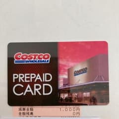 コストコプリペイドカード 入場券 １枚　残高0円のサムネイル