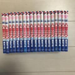 八雲立つ全巻のサムネイル