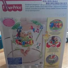 saya様 専用 ジャンパルーのサムネイル