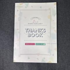 プロセカ　プロセカ感謝祭　2nd ANNIVERSARY THANKS BOOKのサムネイル