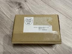ランボルギーニ アヴェンタドール ジャパンリミテッドエディション仕様のサムネイル
