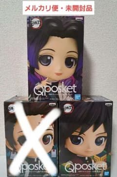 [익명 배송] 귀멸의 칼날 Qposket 토미오카 요시바타 & 후추 시노부 2체 세트