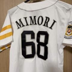 元福岡ソフトバンクホークス 三森大貴ユニフォーム Mサイズのサムネイル