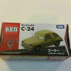 カーズのサムネイル