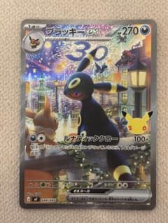 ブラッキーex 044/040 ポケモンカードのサムネイル