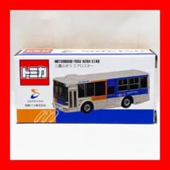 ⭐️希少レア⭐️絶版トミカ 相鉄バス限定⭐️三菱ふそう エアロスター⭐️ ⭐️希少レア⭐️絶版トミカ 相鉄バス限定⭐️三菱ふそう エアロスター