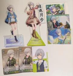 日野森志歩　プロセカ　ウエハース　ぱしゃこれ　エピカ　ヴァイスシュ　アクスタ