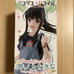 リコリス・リコイル Coreful フィギュア 井ノ上たきな ハワイ ver.