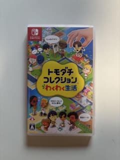 トモダチコレクション わくわく生活 Nintendo Switchのサムネイル