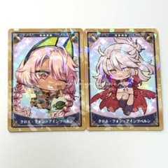 FGO 최종 재임전 미니 컬렉션 카드 클로이 세트