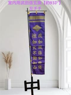 早い者勝ち‼️最終‼️リメイク✴️武者幟5人金銀加工太閤清正✴️約7.5