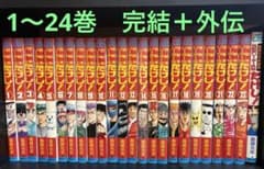 世紀末リーダー伝たけし! 全24巻 全巻完結セット＋リーダー外伝 - メルカリ