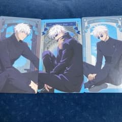 呪術廻戦 五条悟 アートカードコレクション3枚セット - メルカリ