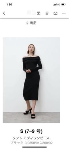 ZARA オフショルニットワンピースのサムネイル