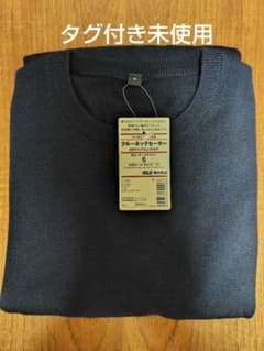 MUJI クルーネックセーター S ダークネイビー