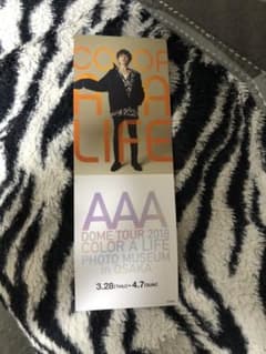 AAA グッズのサムネイル