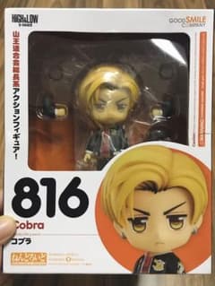 HiGH & LOW 山王 コブラ 岩田剛典　フィギュアのサムネイル