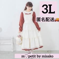 新品☆青木美沙子【3L】エプロン スカート 2WAY マロンクリーム