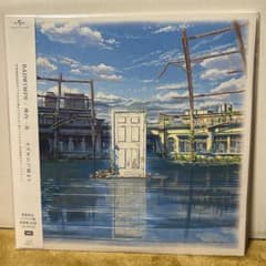RADWIMPS すずめの戸締り レコード アナログ盤 LPのサムネイル